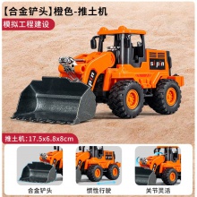 仿真工程车合金铲头儿童工程推车铲土车模型男孩玩具小礼品