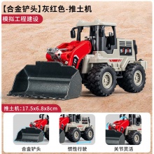 仿真工程车合金铲头儿童工程推车铲土车模型男孩玩具小礼品
