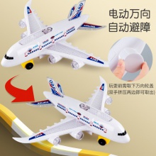 飞机多种尺寸电动万向自动避障模型飞机有声音发光儿童玩具
