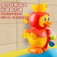 宝宝浴室洗澡玩具萌鸭转转乐婴幼儿戏水玩具儿童旋转水车鸭子玩具