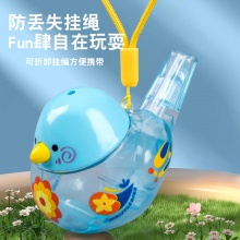 卡通口哨潮玩趣味水鸟加水会学鸟叫可吹响儿童乐器水鸟口哨玩具