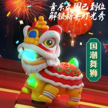 男女宝宝抬头学爬声光舞狮儿童礼物万向电动醒狮小孩玩具摆摊