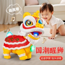 男女宝宝抬头学爬声光舞狮儿童礼物万向电动醒狮小孩玩具摆摊