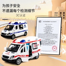儿童声光120救护车五开门惯性玩具车 仿真汽车模型男孩警车