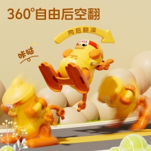 幼儿园小礼物上链空翻奋斗鸭宝宝玩具发条萌趣黄鸭儿童玩具