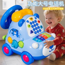 宝宝大号多种功能电话机卡通小熊电话车灯光音效儿童早教启蒙学习机