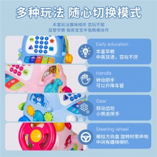 宝宝大号多种功能电话机卡通小熊电话车灯光音效儿童早教启蒙学习机