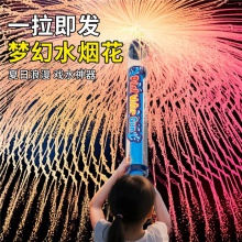 烟花水枪沙滩泳池打水仗大号抽拉水炮氛围感洒水喷水枪呲水枪儿童