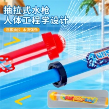 烟花水枪沙滩泳池打水仗大号抽拉水炮氛围感洒水喷水枪呲水枪儿童
