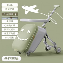 拉杆儿童行李箱旅行箱溜娃出行手推车旅游神器可坐骑登机