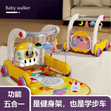 学步车0-1-3岁多种功能防侧翻坐垫手推车宝宝见面礼物健身架