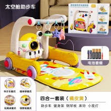 学步车0-1-3岁多种功能防侧翻坐垫手推车宝宝见面礼物健身架