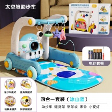 学步车0-1-3岁多种功能防侧翻坐垫手推车宝宝见面礼物健身架