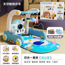 学步车0-1-3岁多种功能防侧翻坐垫手推车宝宝见面礼物健身架