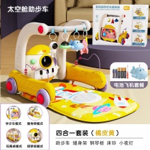 学步车0-1-3岁多种功能防侧翻坐垫手推车宝宝见面礼物健身架