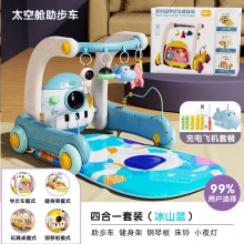 学步车0-1-3岁多种功能防侧翻坐垫手推车宝宝见面礼物健身架