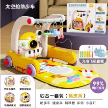 学步车0-1-3岁多种功能防侧翻坐垫手推车宝宝见面礼物健身架