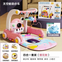 学步车0-1-3岁多种功能防侧翻坐垫手推车宝宝见面礼物健身架