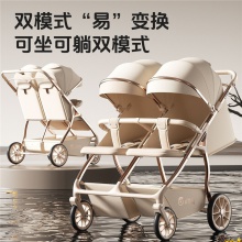 双胞胎婴儿推车可坐可躺婴儿车轻便可折叠高景观双人遛娃神器推车
